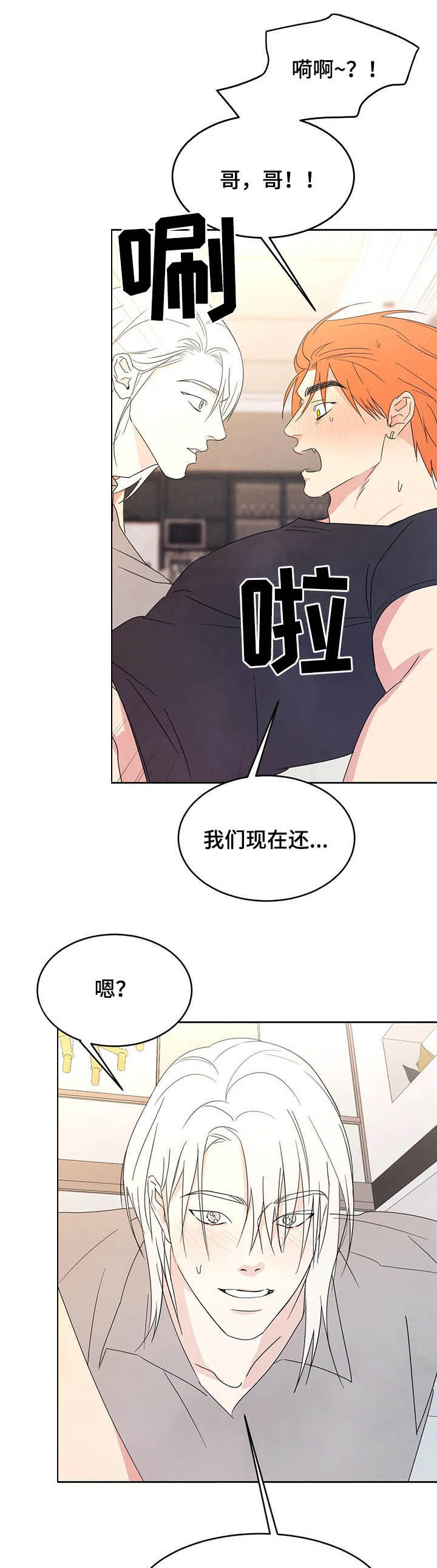 第34话3