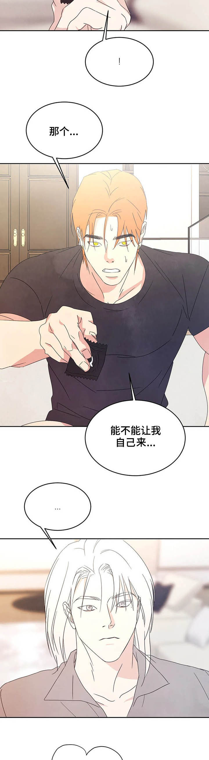 第34话7