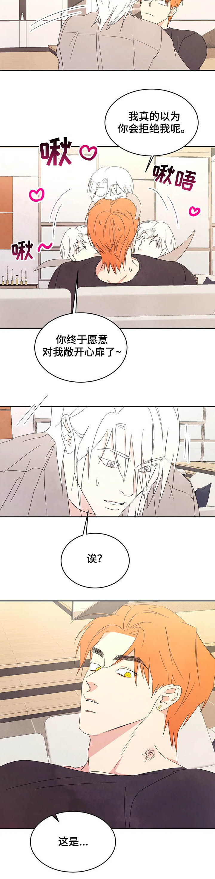第34话9