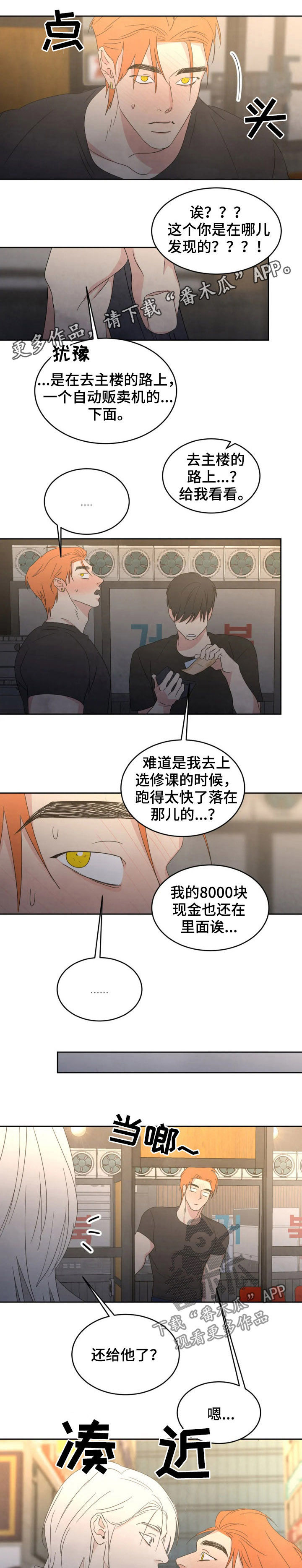 第33话0