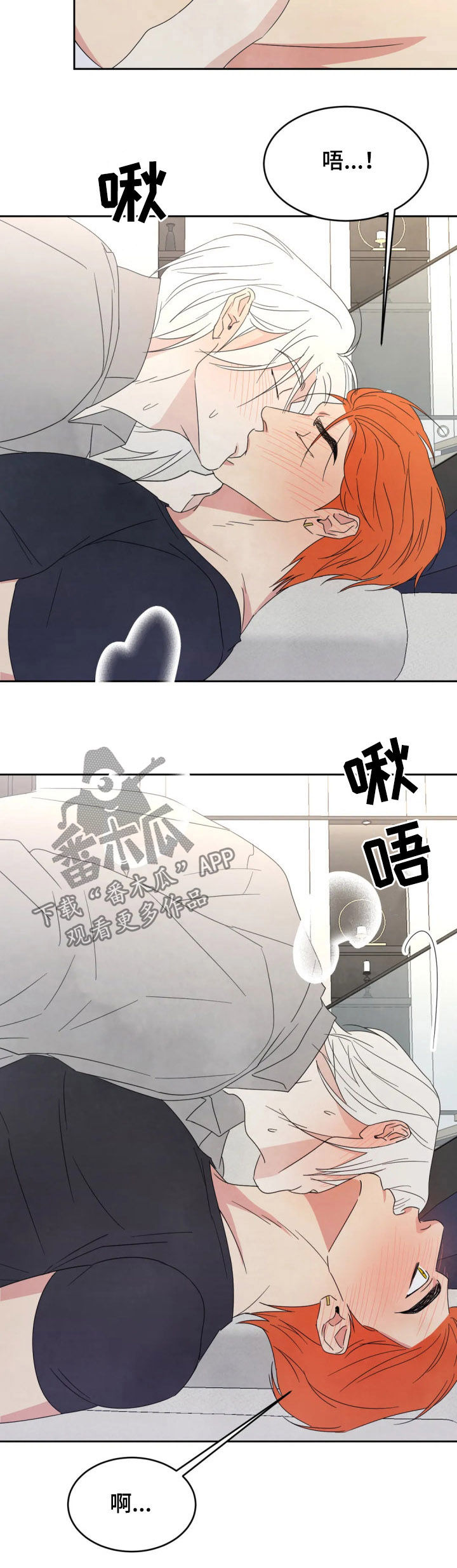 第33话5