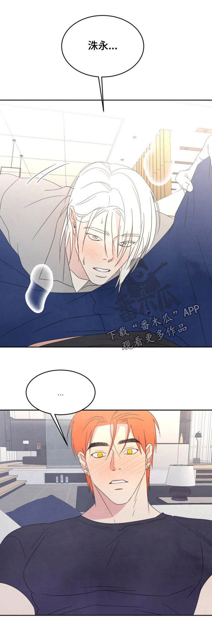 第33话6