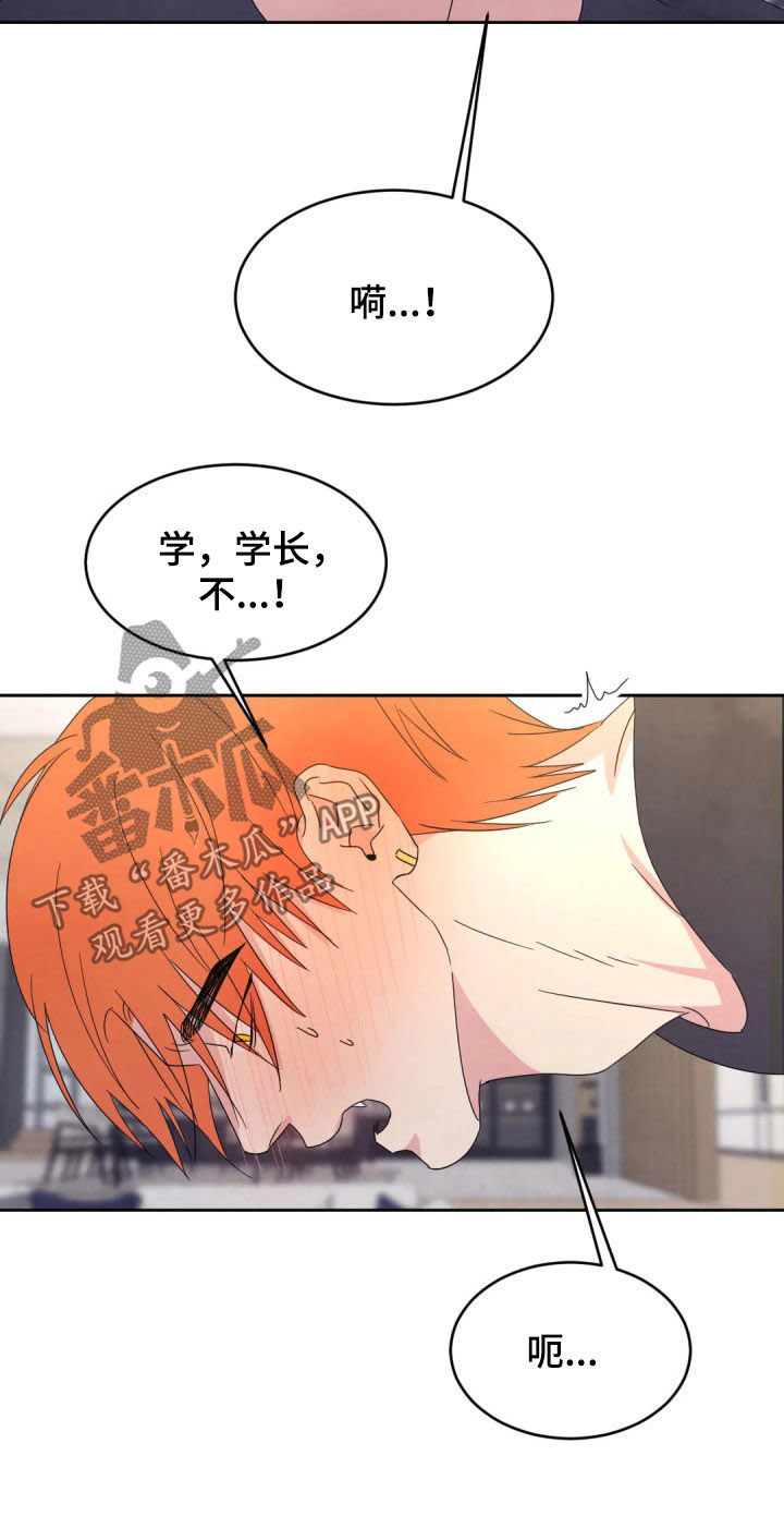第33话9