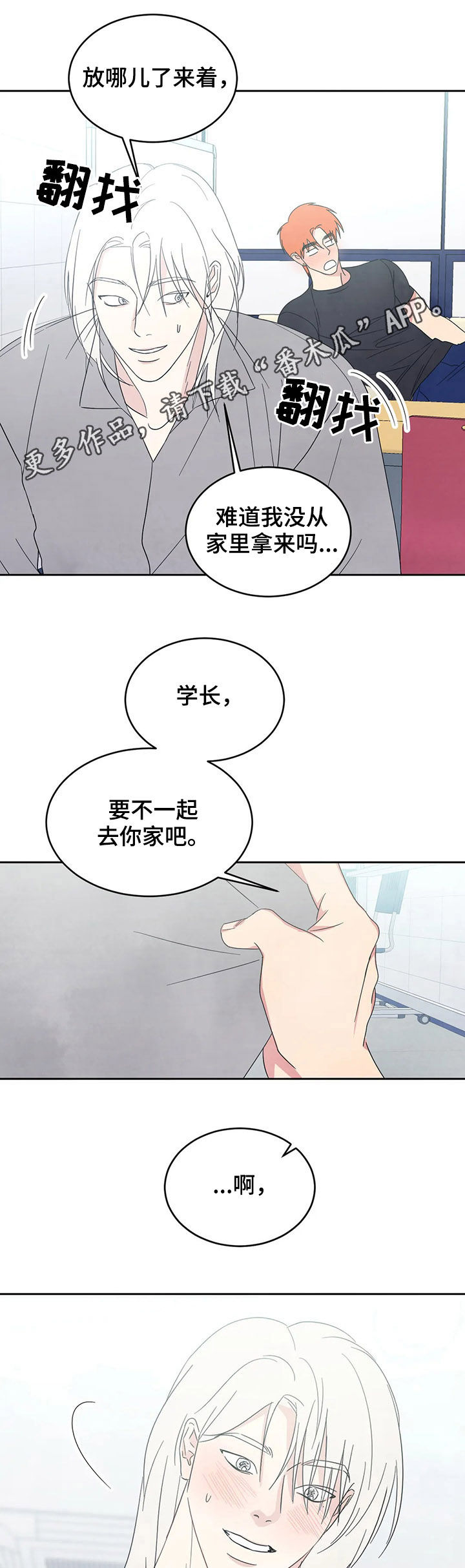 第32话0