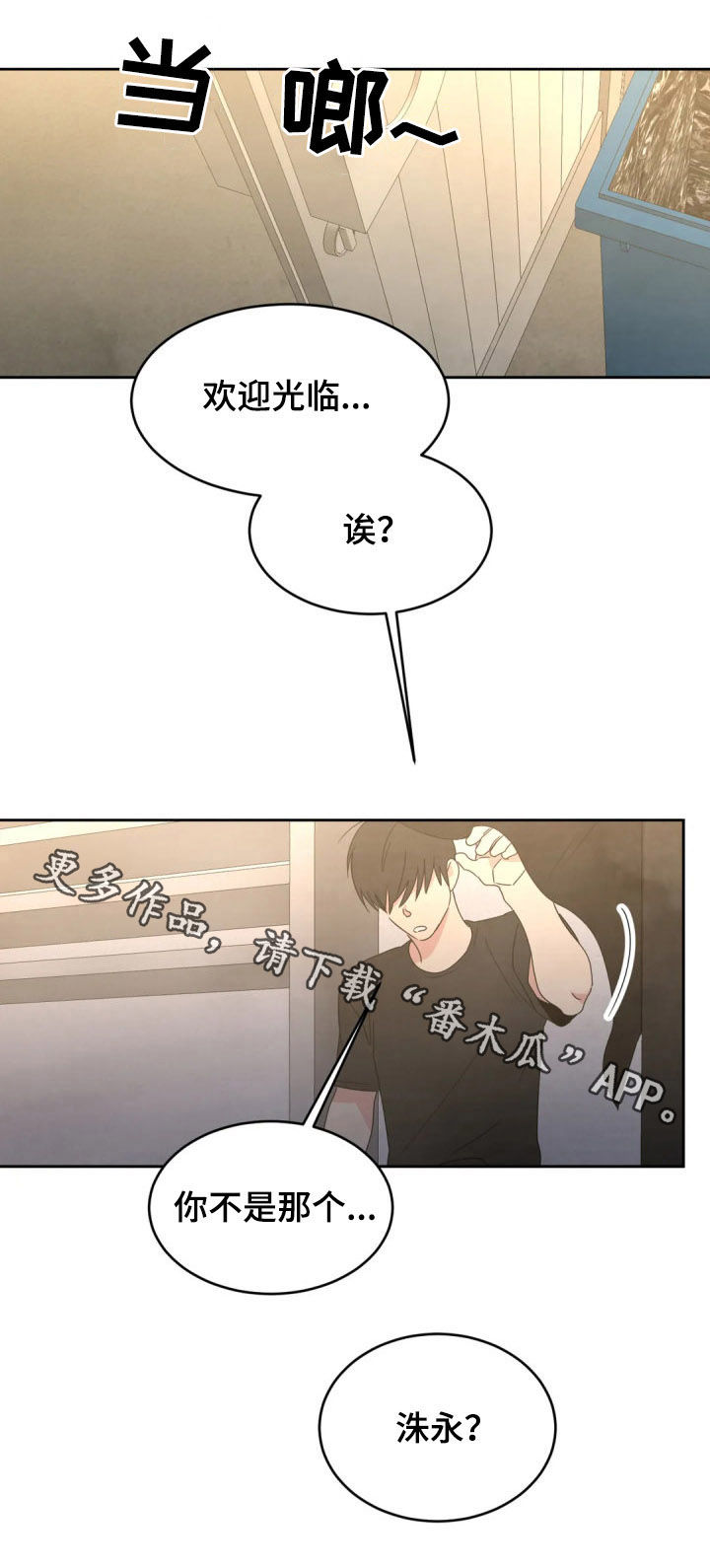 第32话9