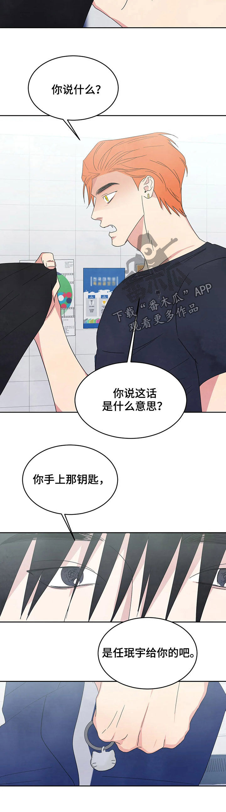 第31话1