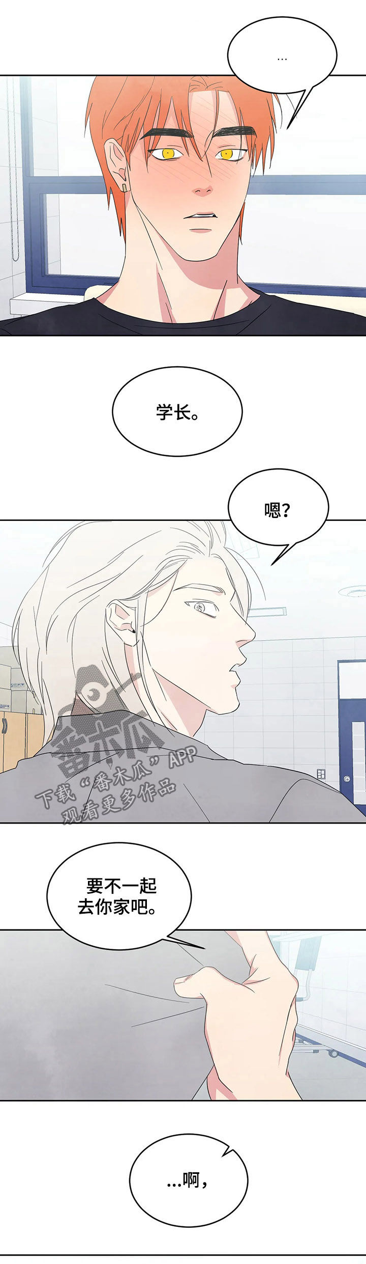 第31话10