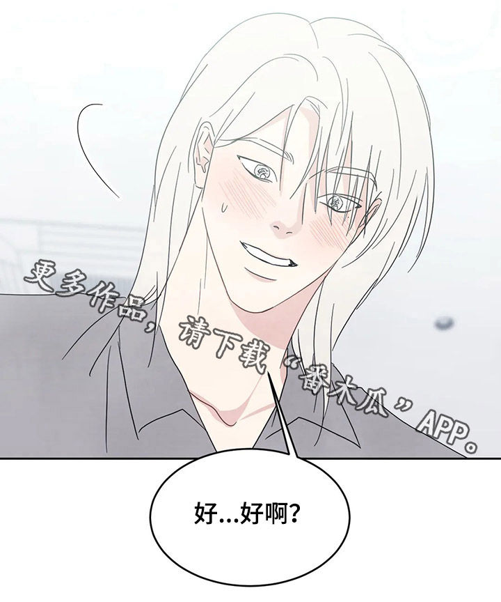 第31话11
