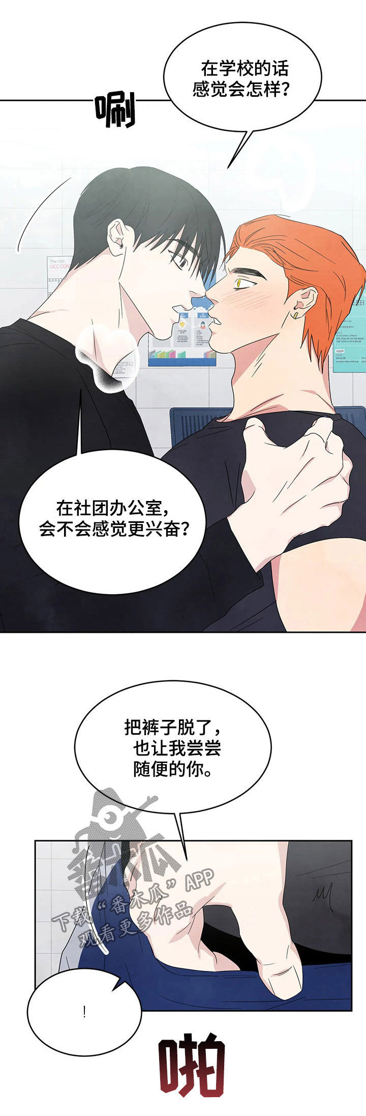 第31话4