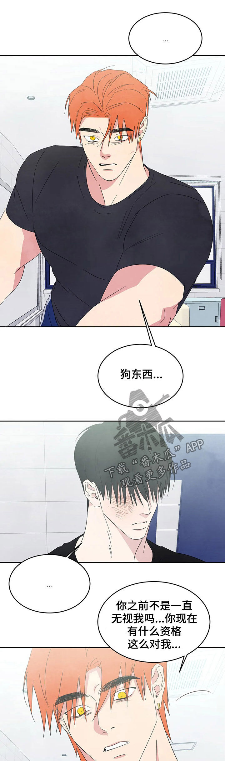 第31话5