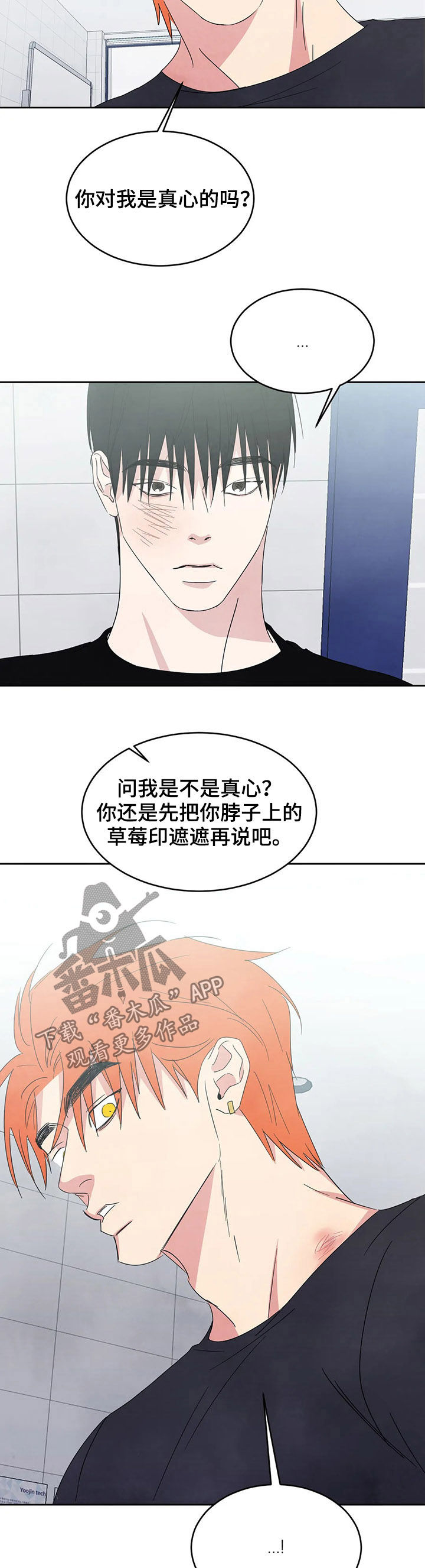 第31话6