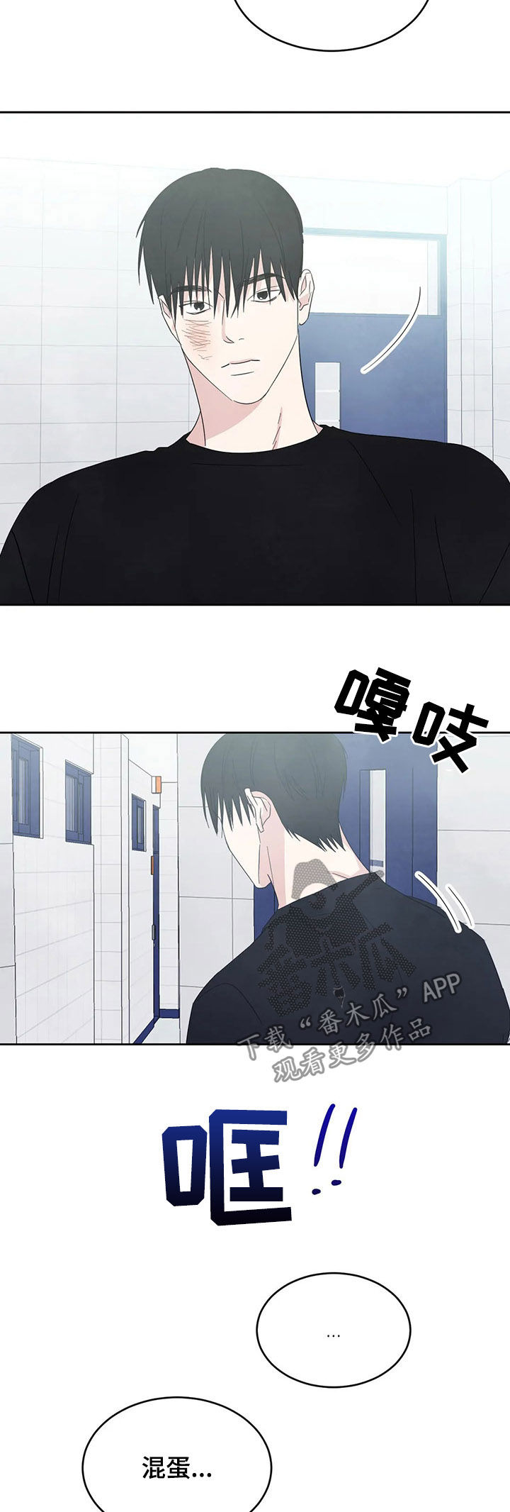 第31话7