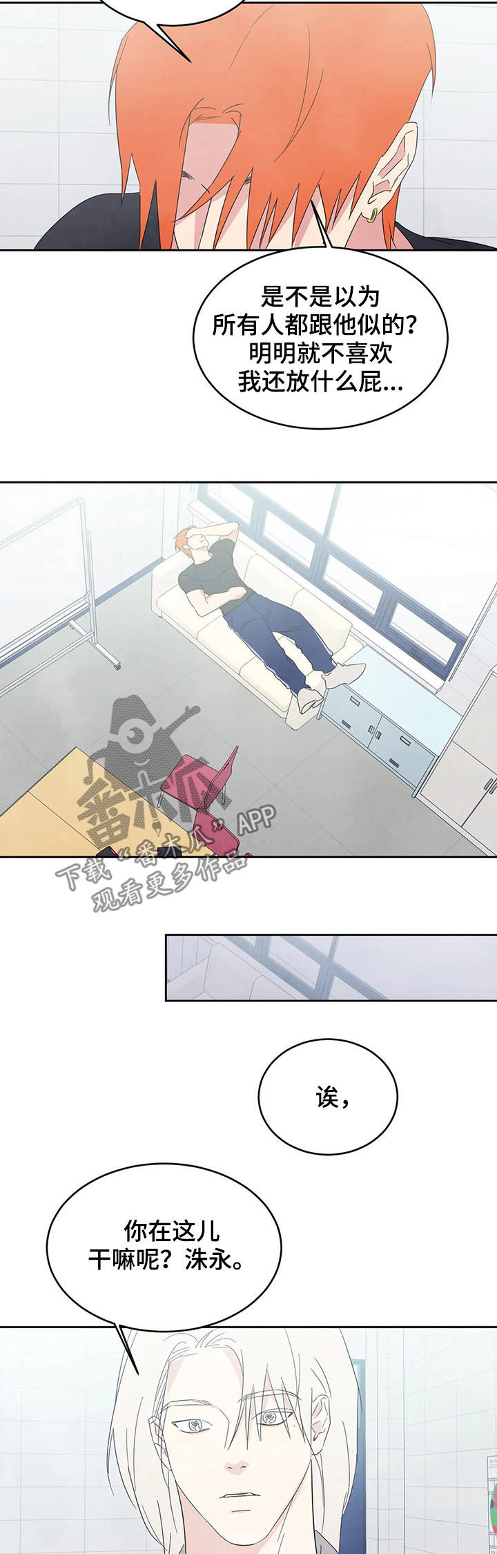 第31话8