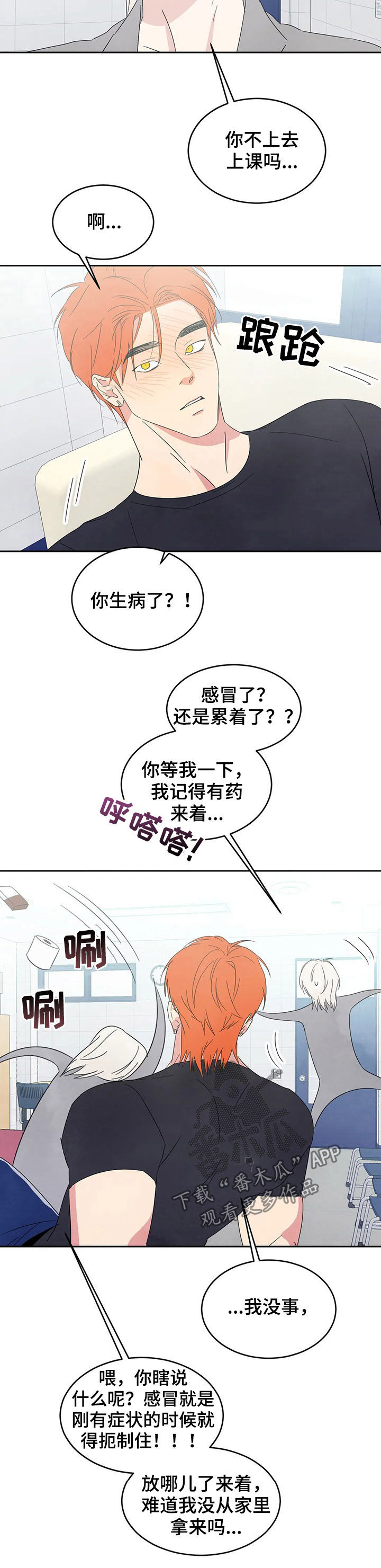 第31话9