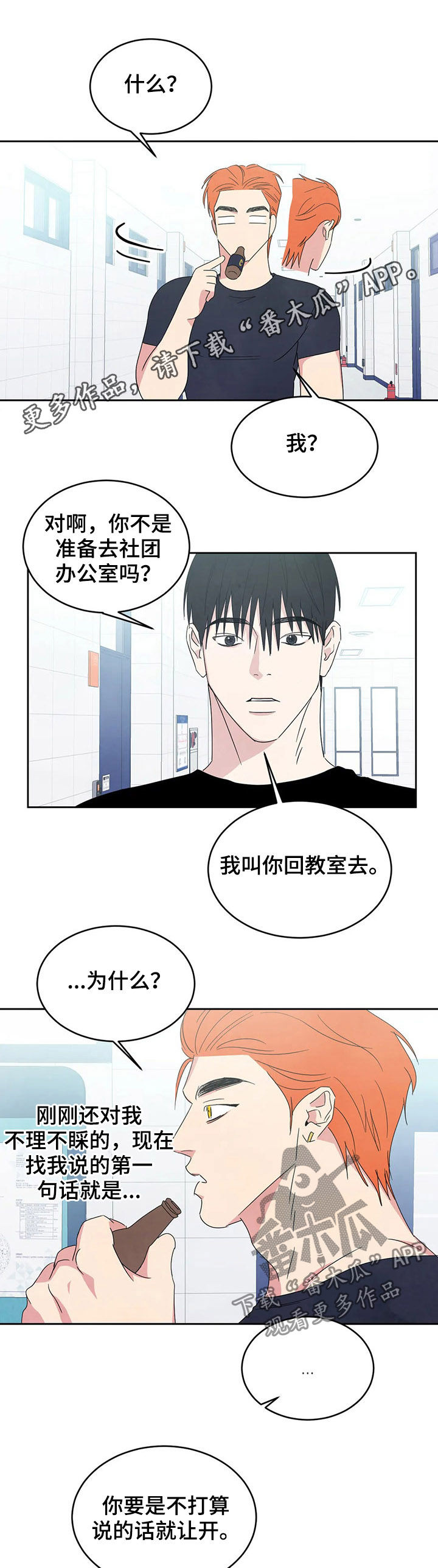 第30话0
