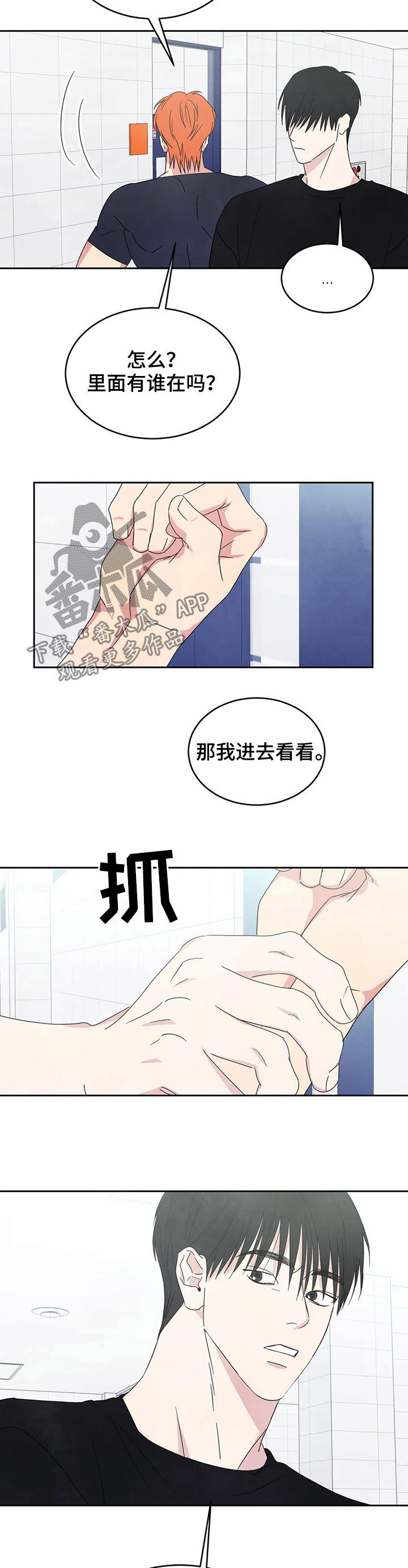 第30话1
