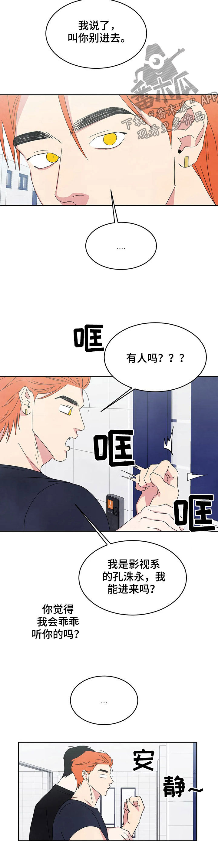 第30话2