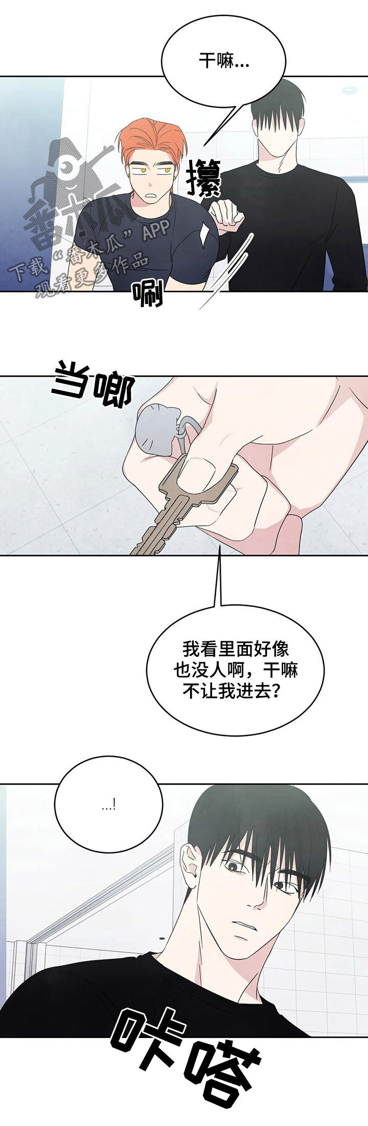 第30话3