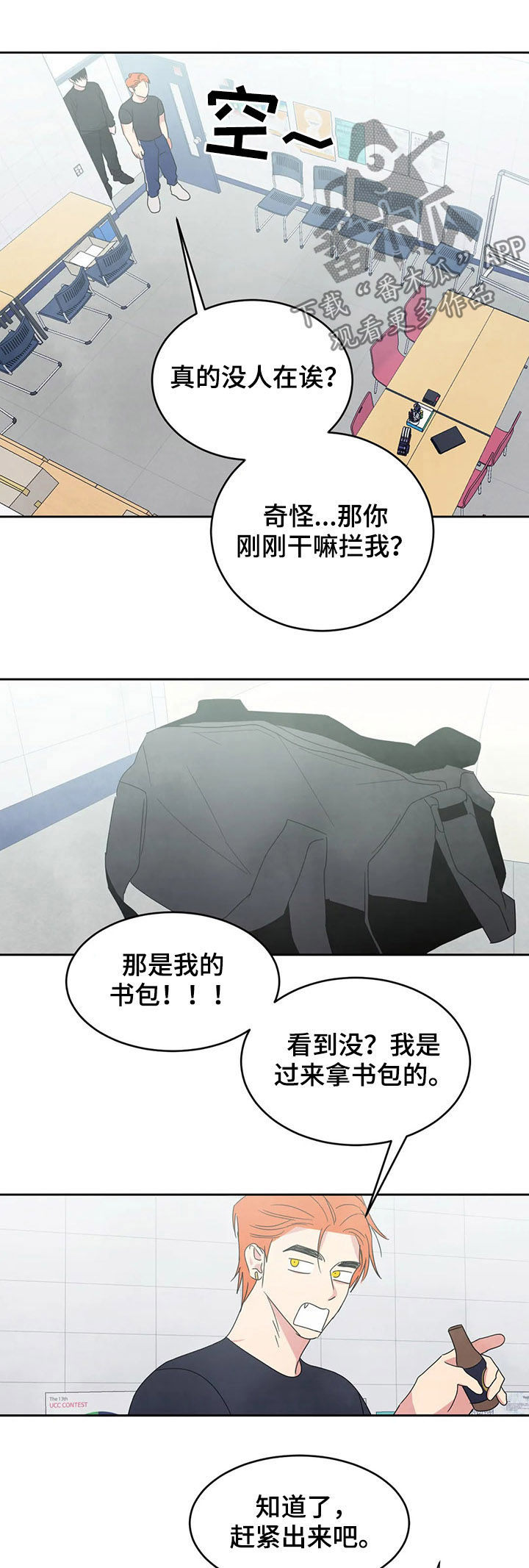 第30话4