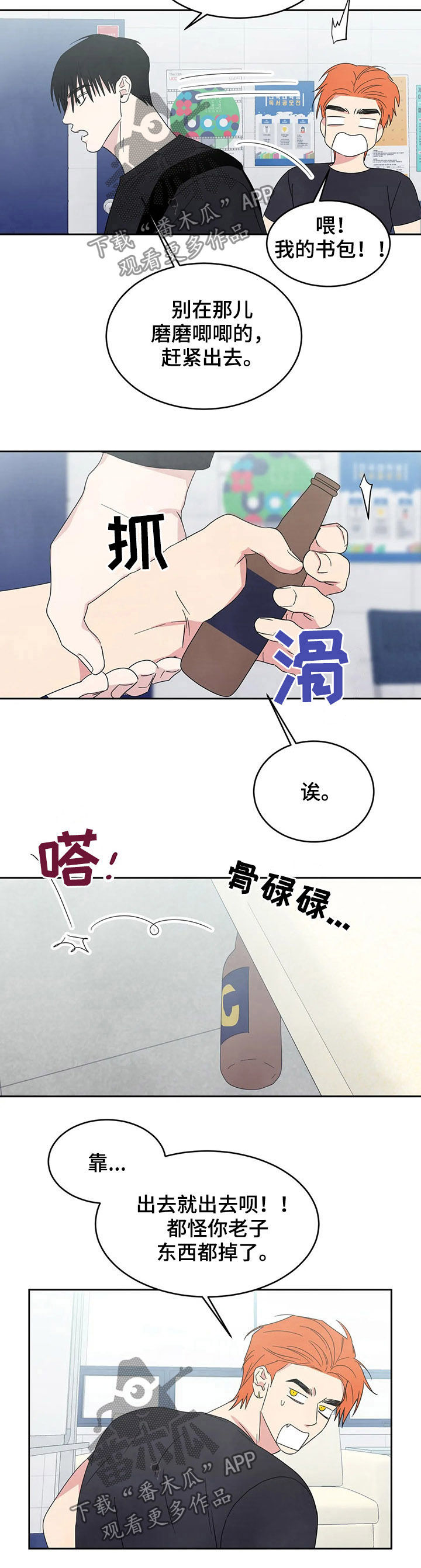 第30话5