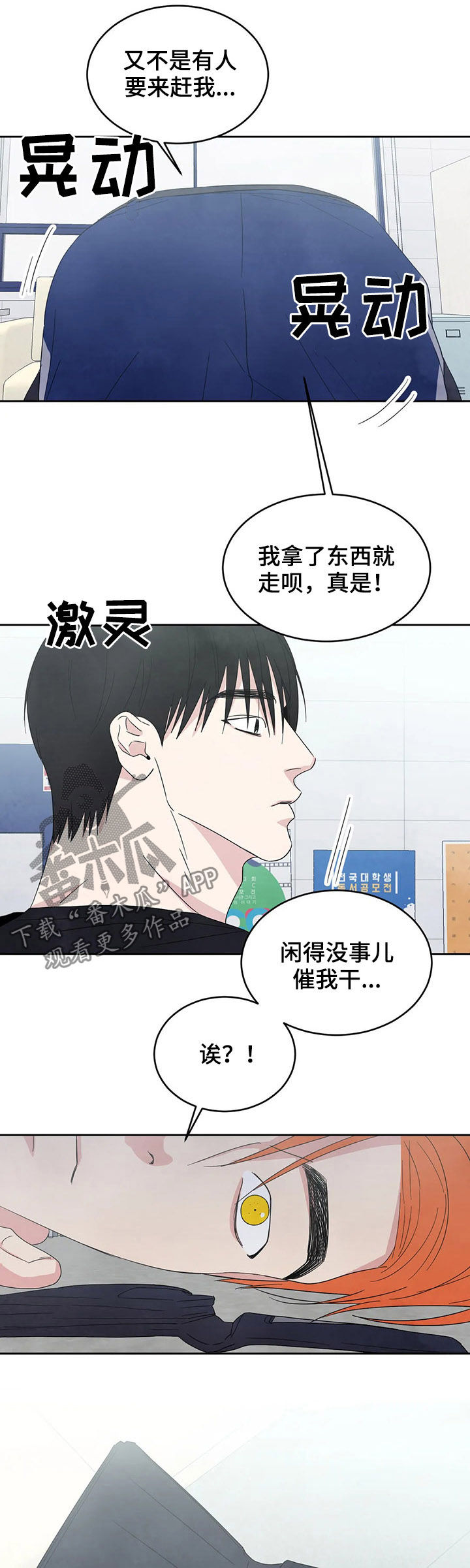 第30话6