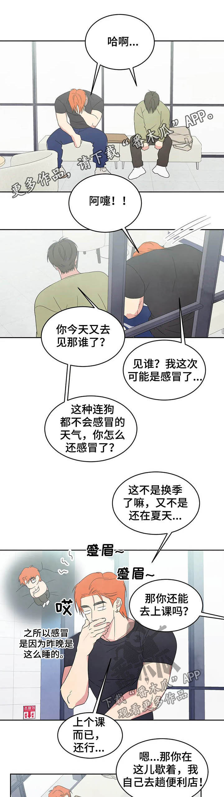 第29话0