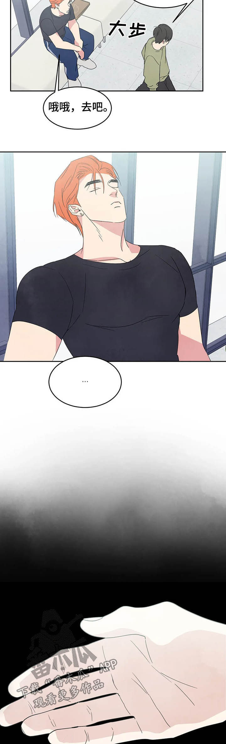 第29话1