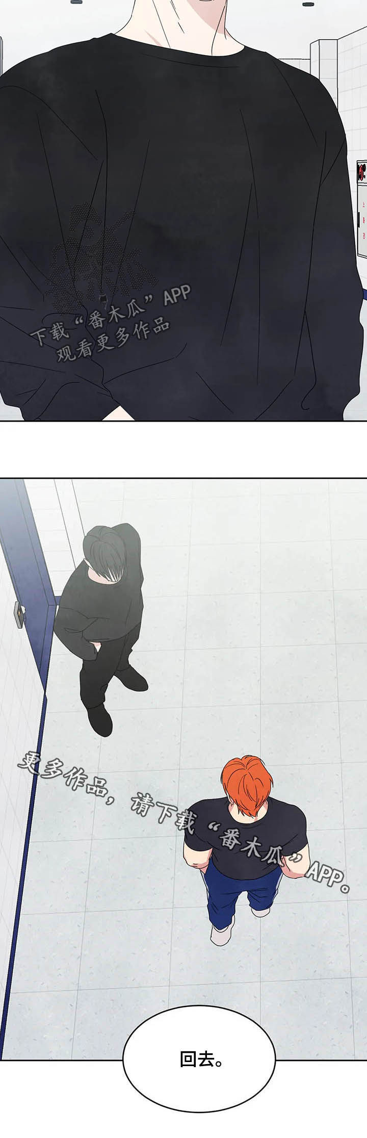 第29话11