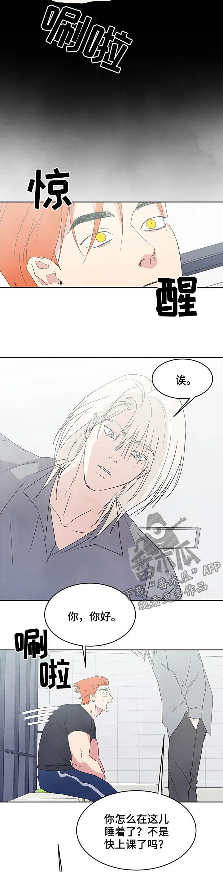第29话2