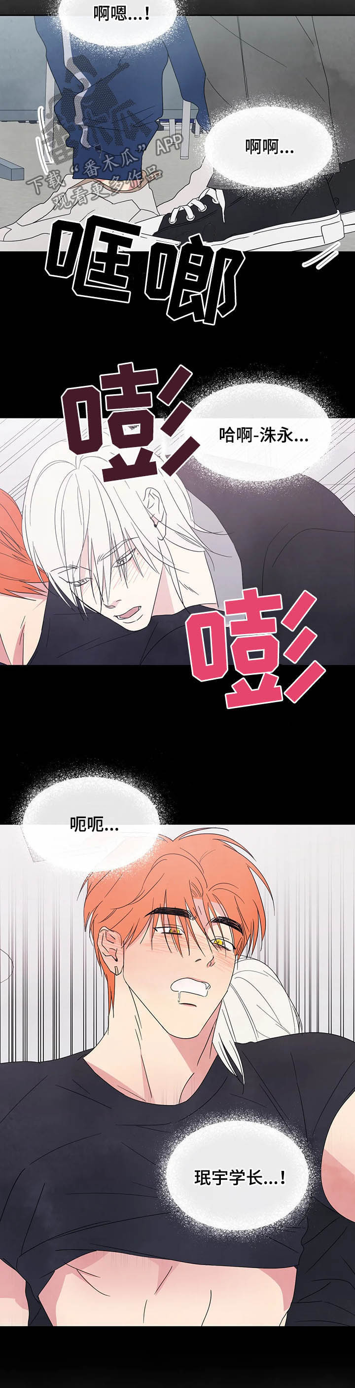第29话8