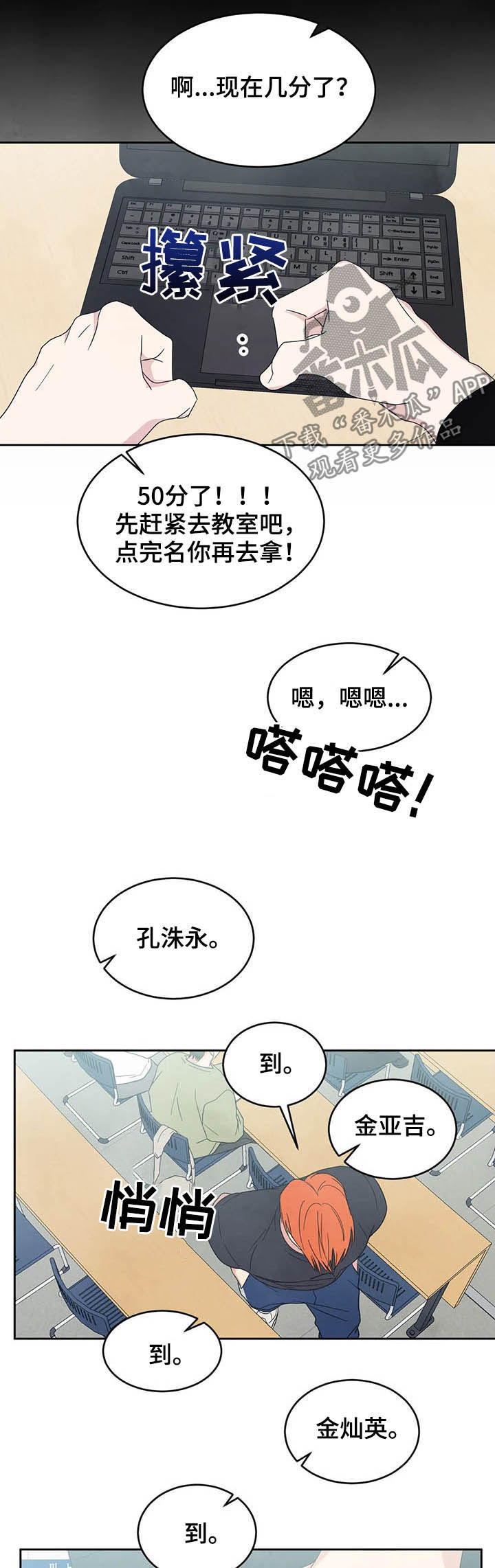 第29话9