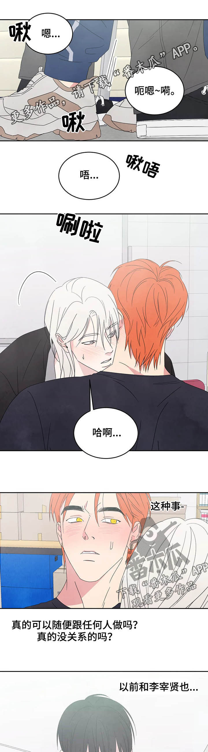 第28话0