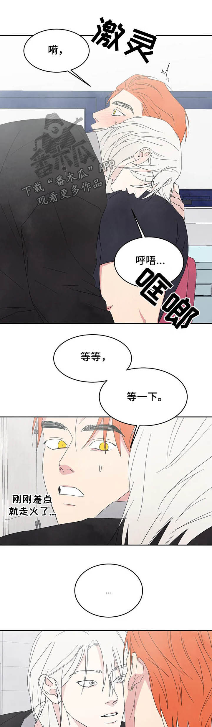 第28话2