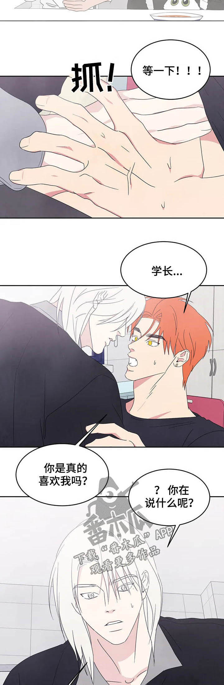 第28话4