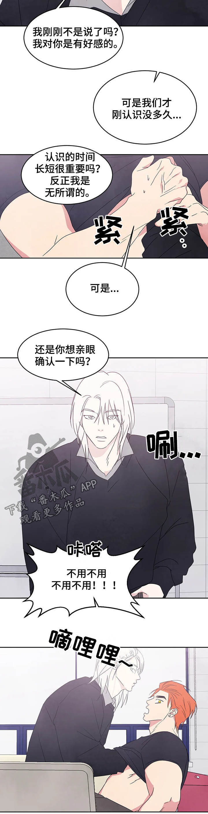 第28话5