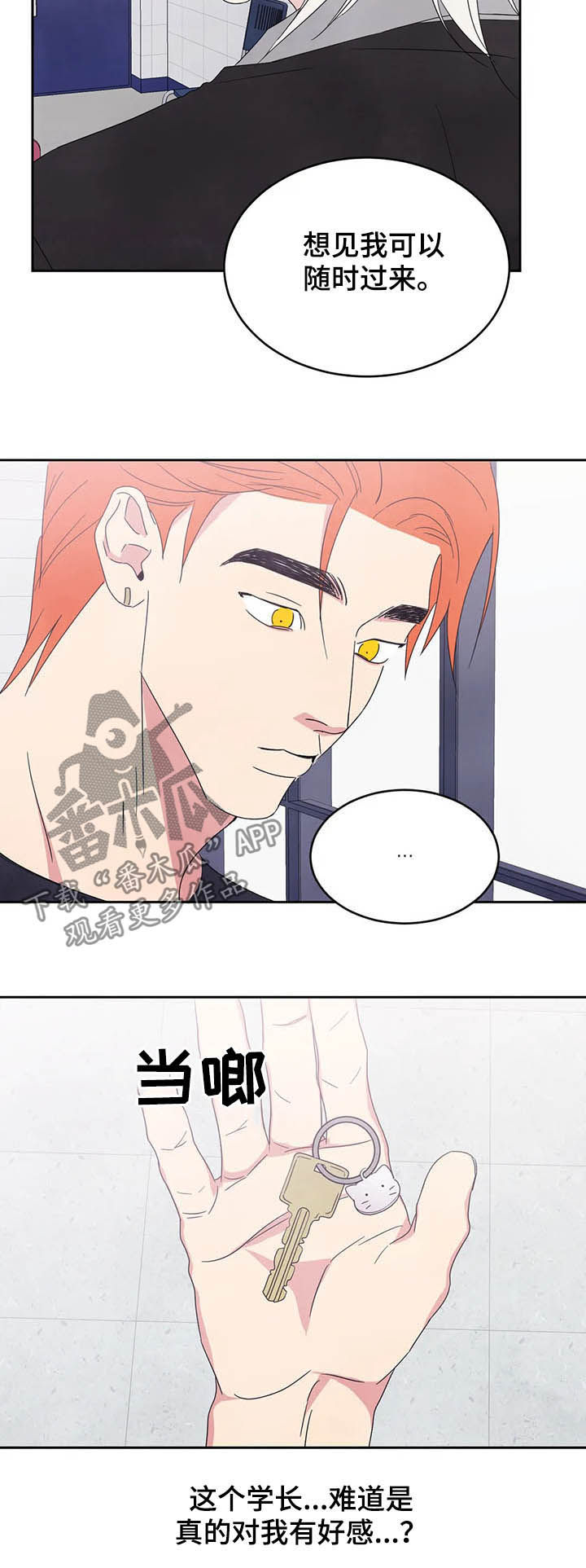 第28话7
