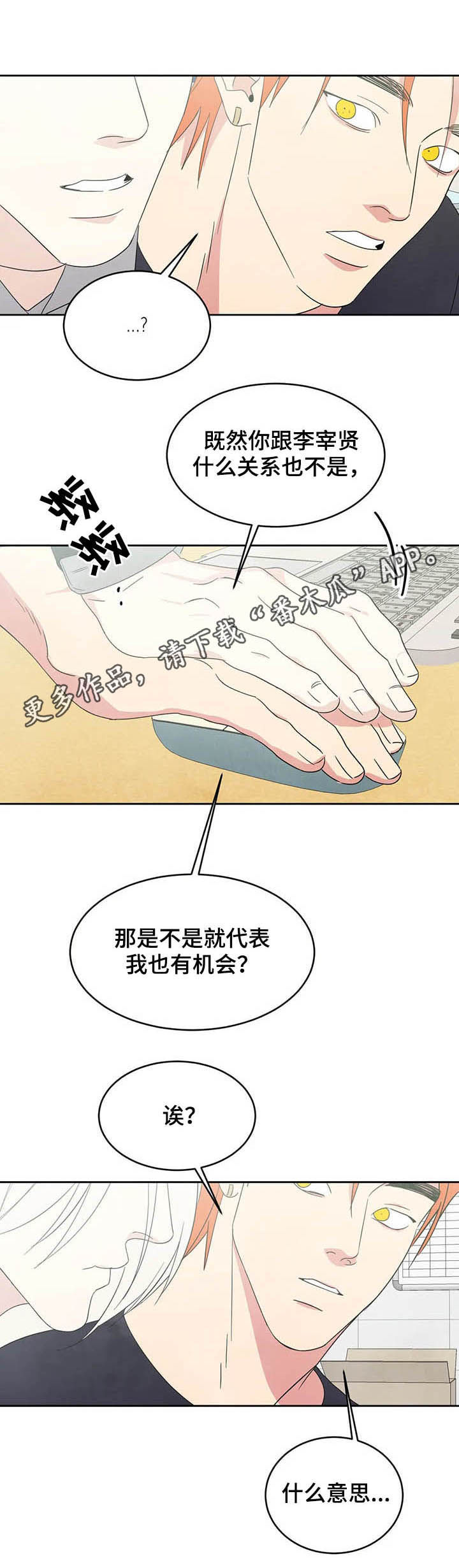 第27话0