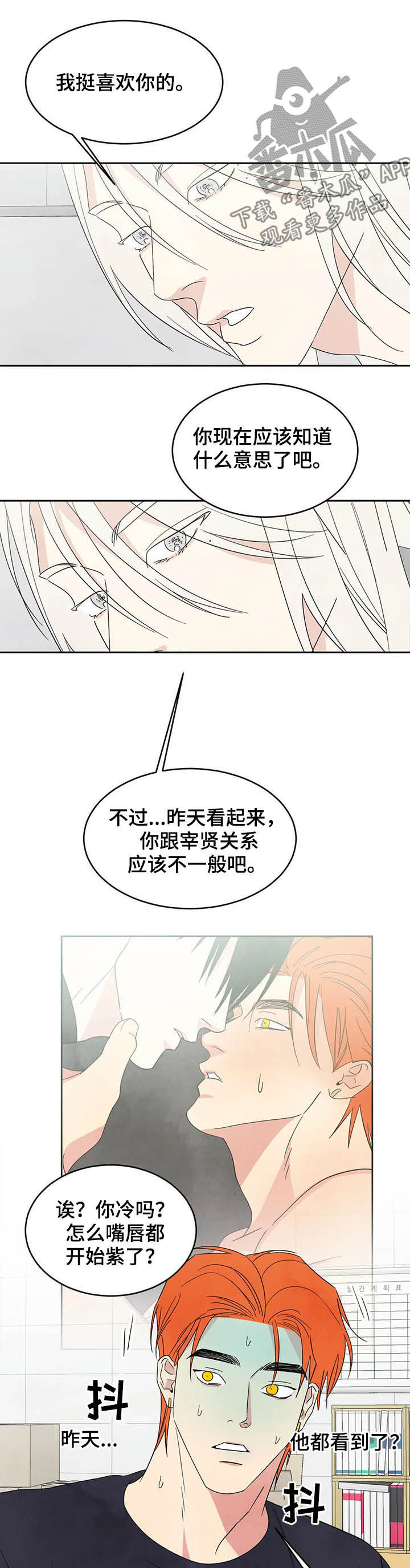 第27话1