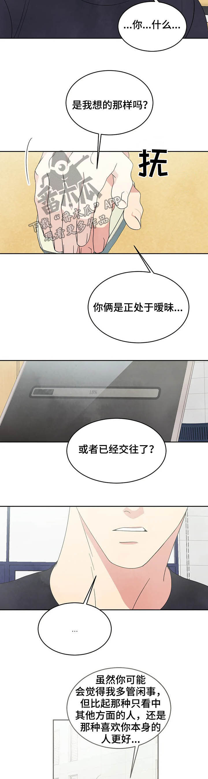 第27话2