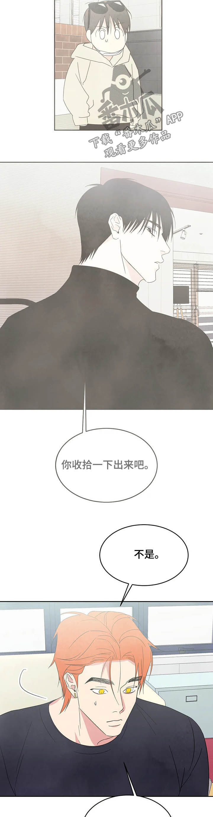 第27话3