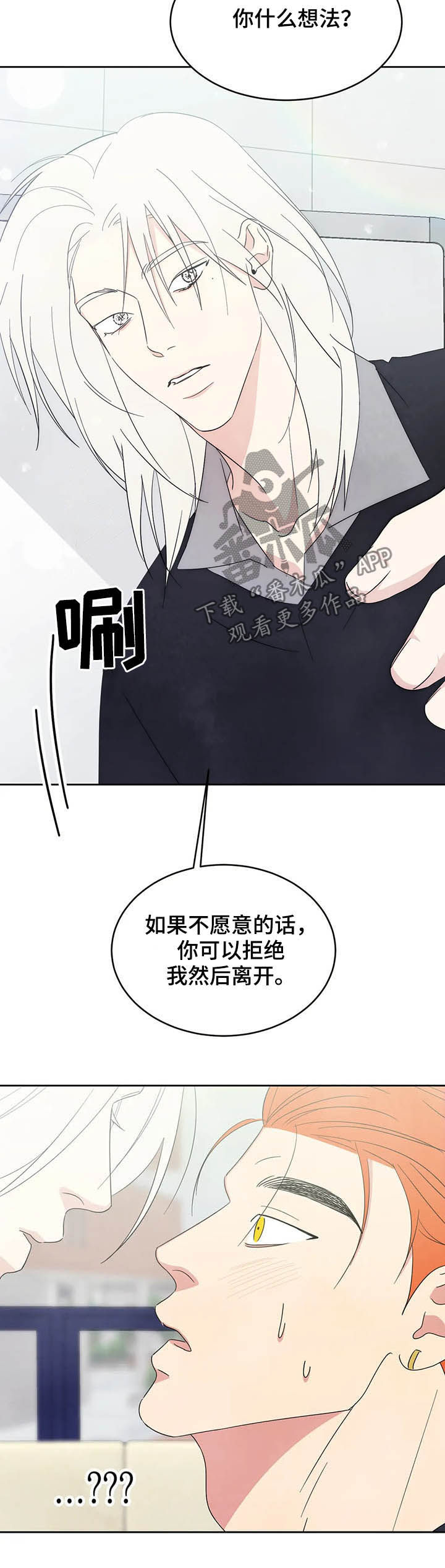 第27话5