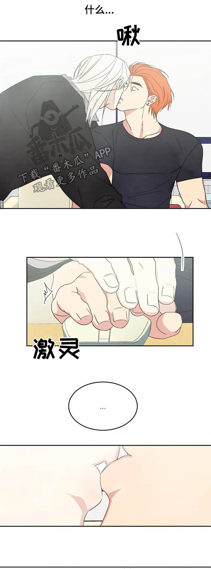 第27话6
