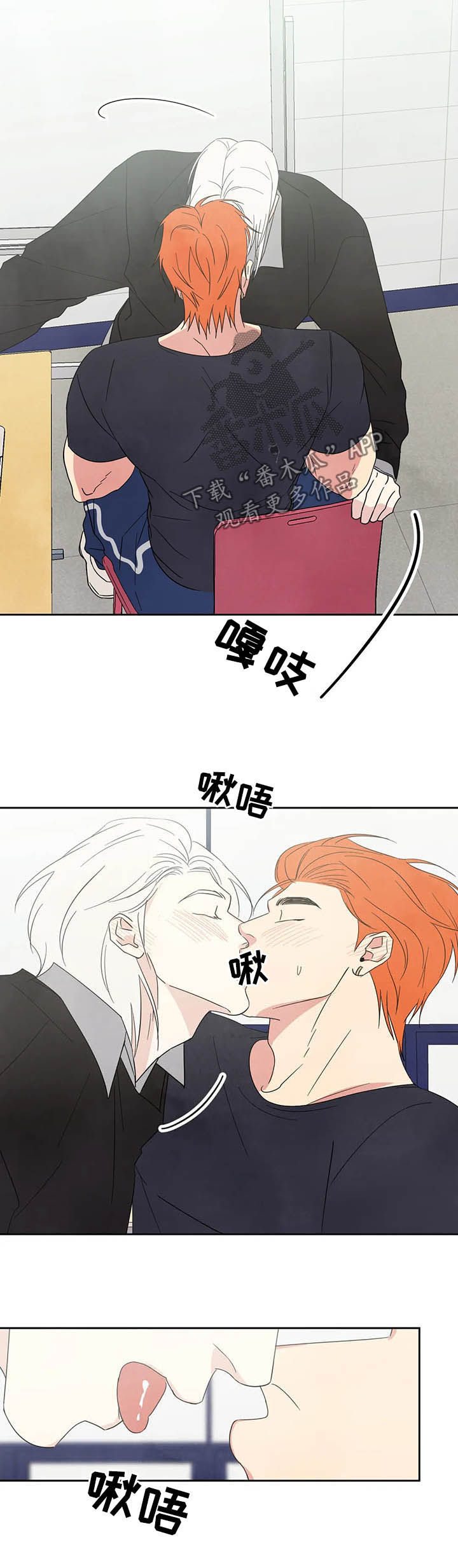 第27话7