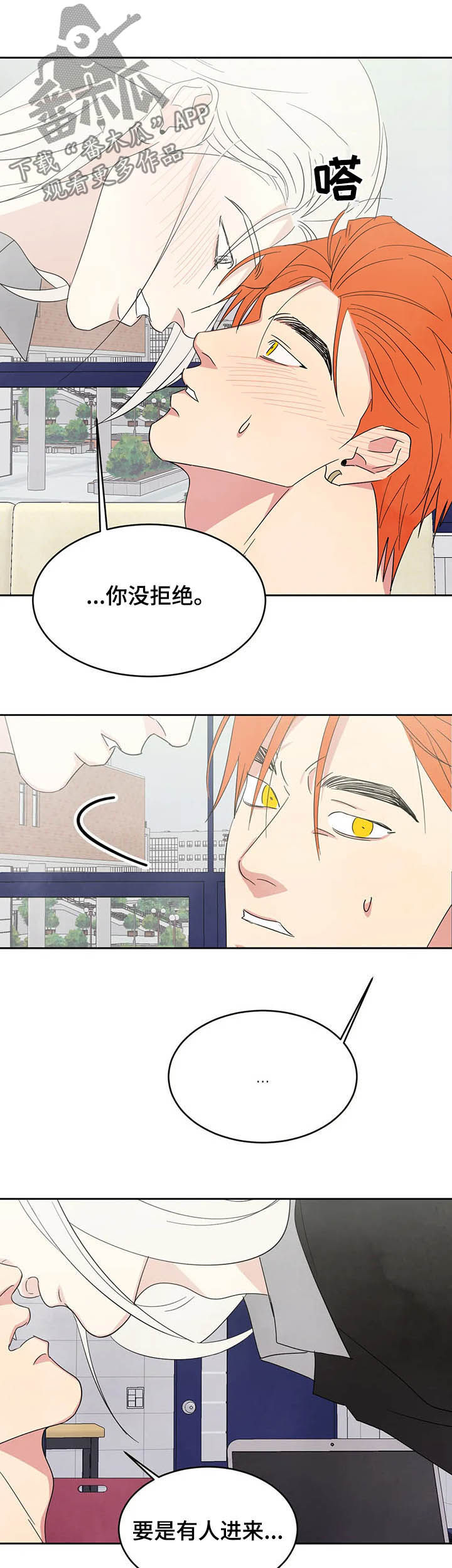 第27话8