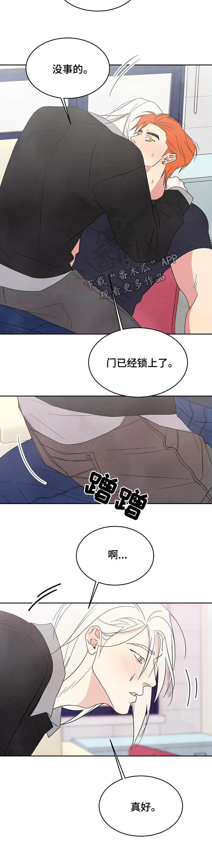 第27话9