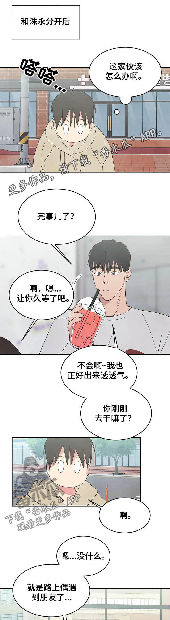 第26话0