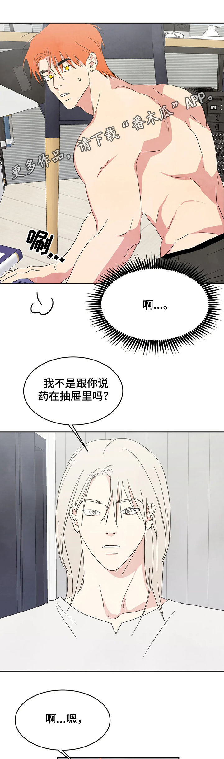 第24话0
