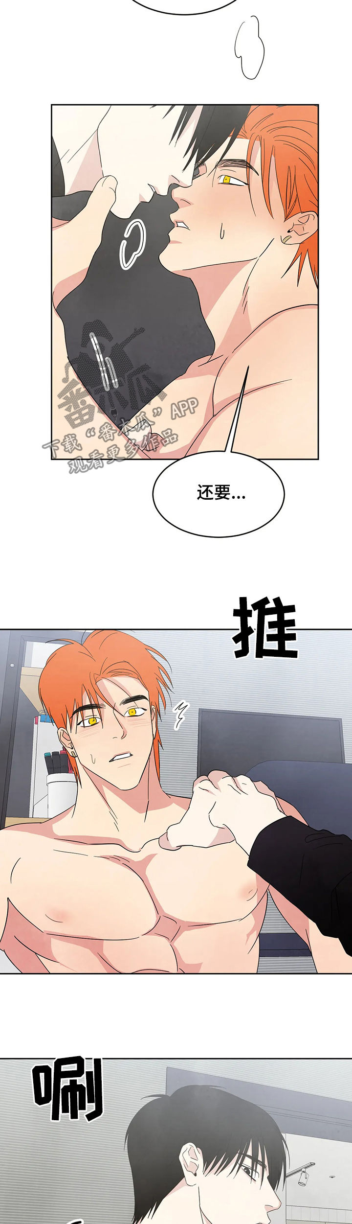第24话7