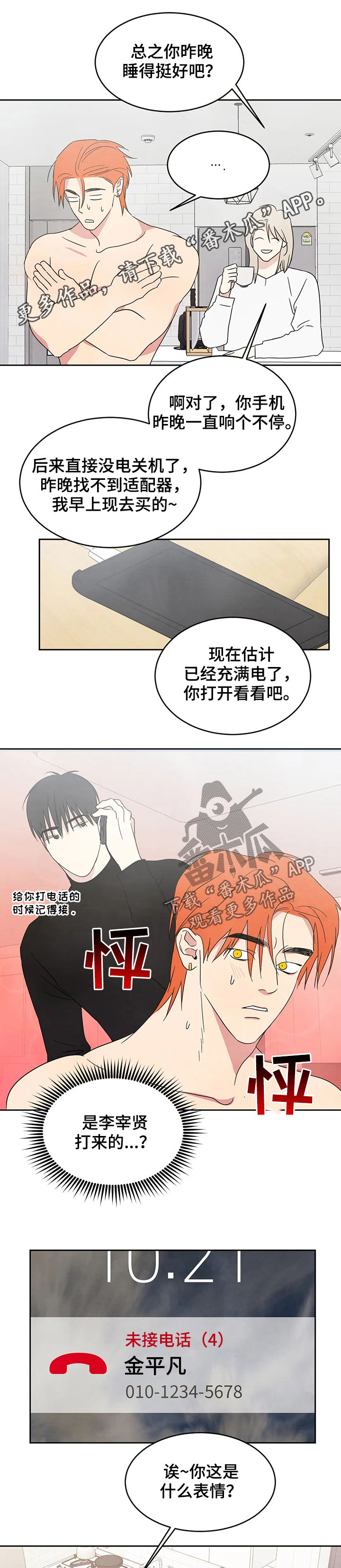 第23话0