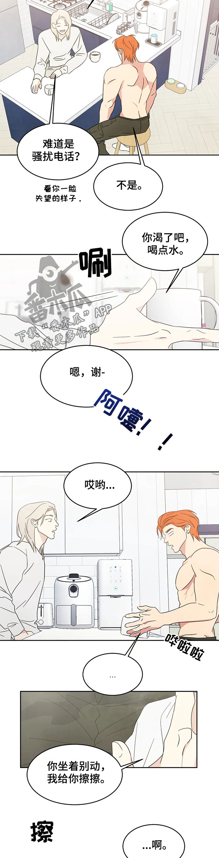 第23话1